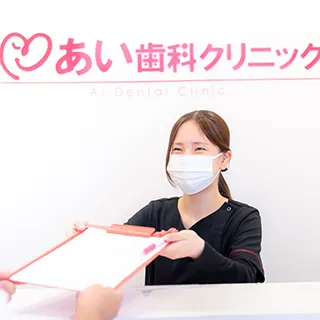 ご予約・お問い合わせ