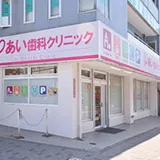 神奈川県相模原市