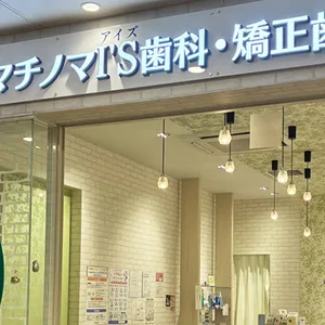 東京都大田区