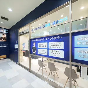 東京都八王子市