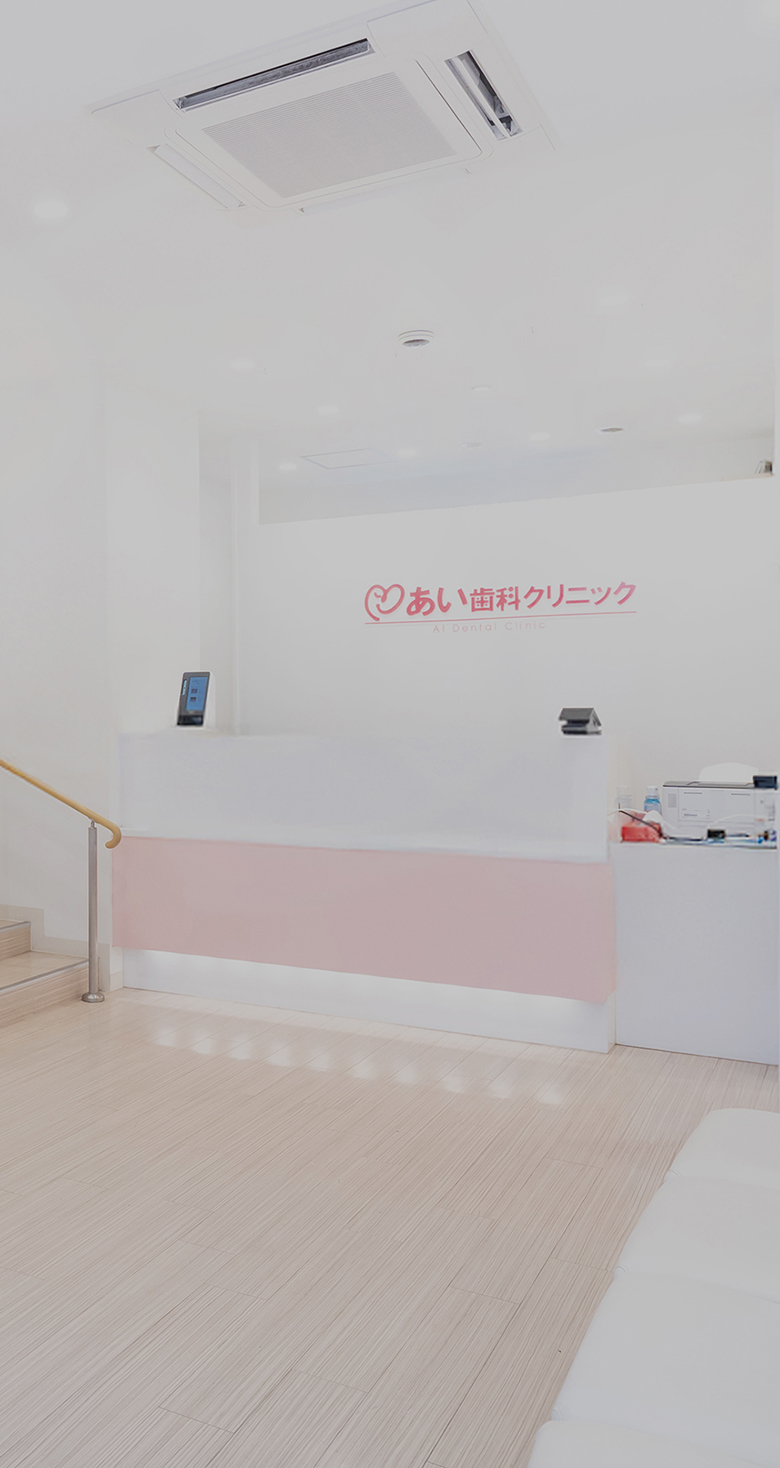 低価格で安心のインプラント Affordable and Reliable Implants.