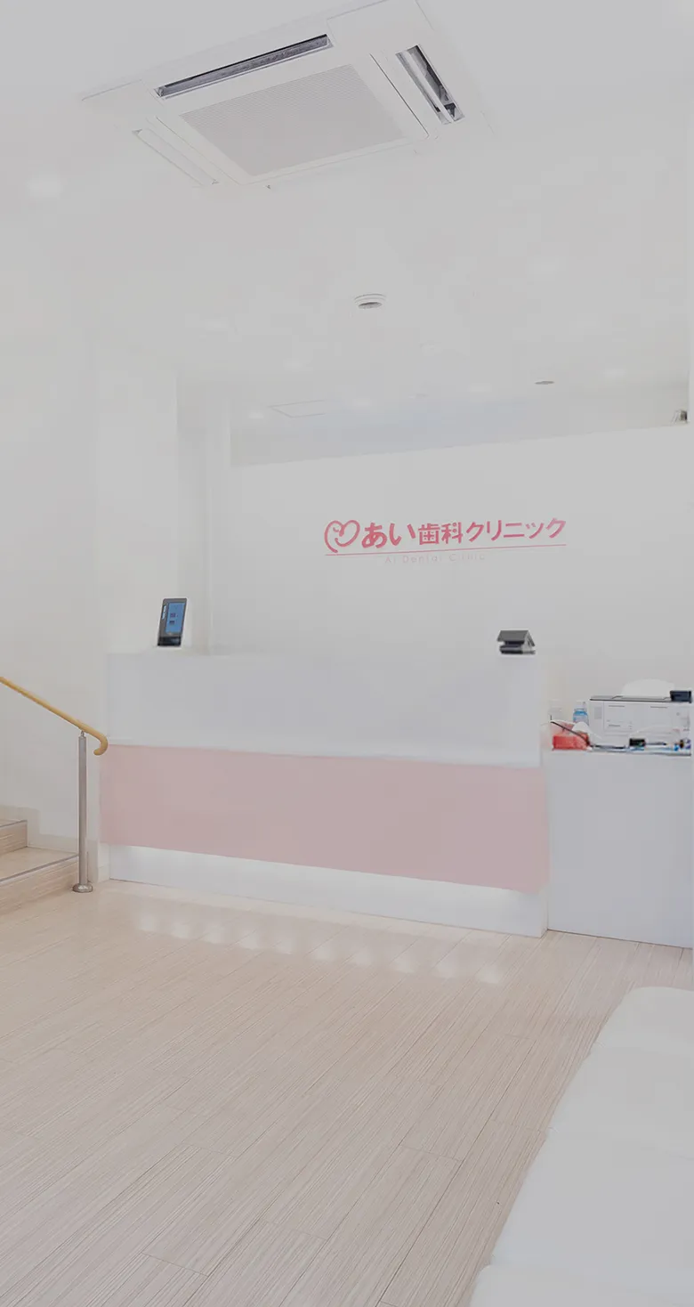 低価格で安心のインプラント Affordable and Reliable Implants.